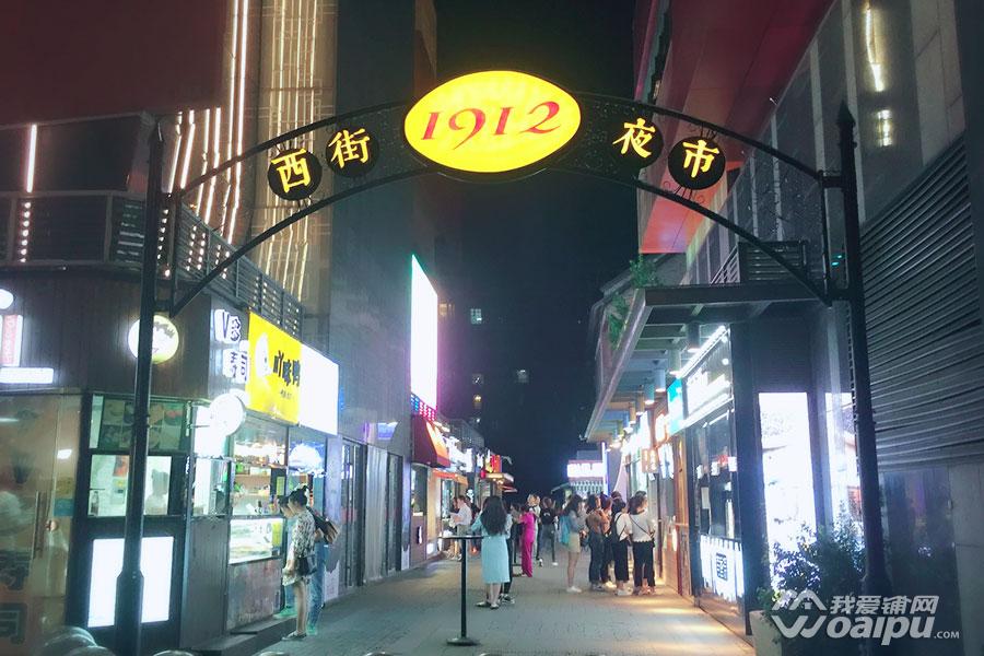 合肥1912金大地街区在哪个区,合肥金大地1912街区怎么样