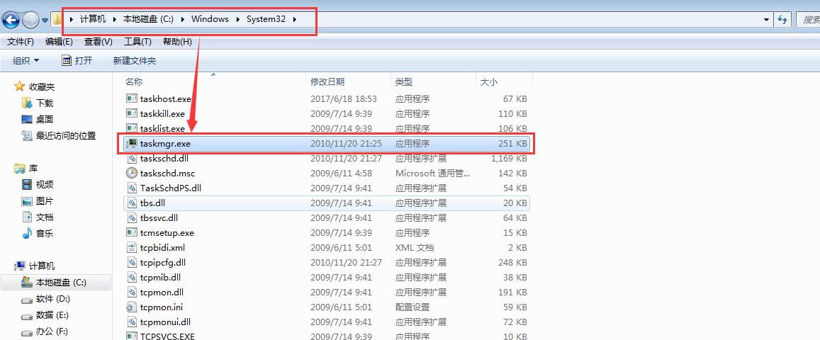 电脑任务管理器被系统管理员停用,xp系统任务管理器停用怎么办