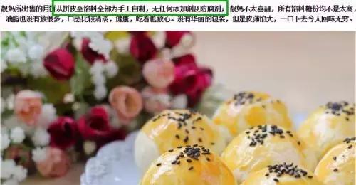 月饼年年卖的多吗,月饼年年吃