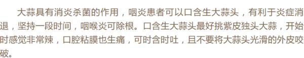 又开始嗓子疼,第一天开始有点嗓子疼了怎么挽救