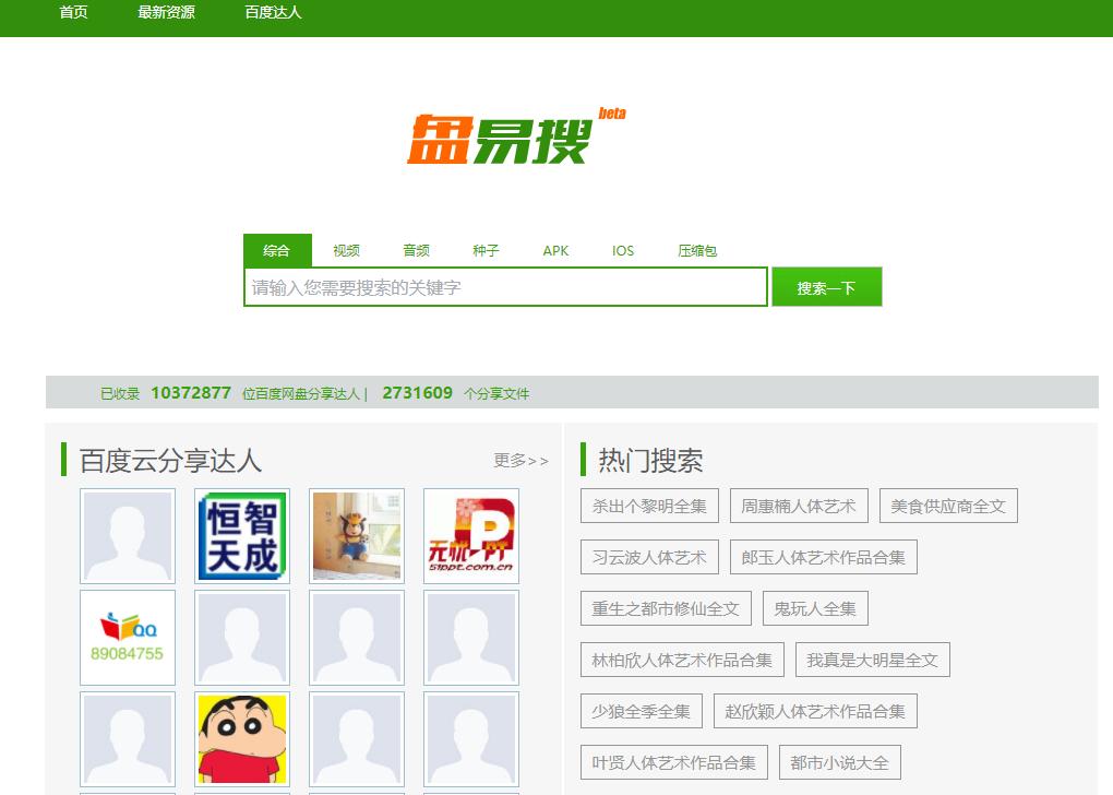 成都建网站企业,成都建网站培训班