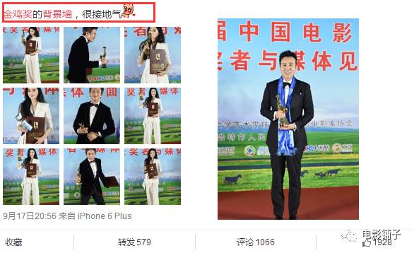 那些年的金鸡奖催泪,金鸡奖落幕最让人难忘的5大镜头