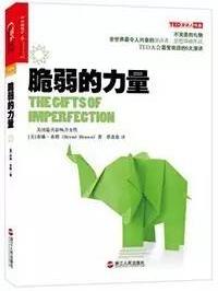 克服社交恐惧症的书籍,克服恐惧懦弱的心理学书籍推荐