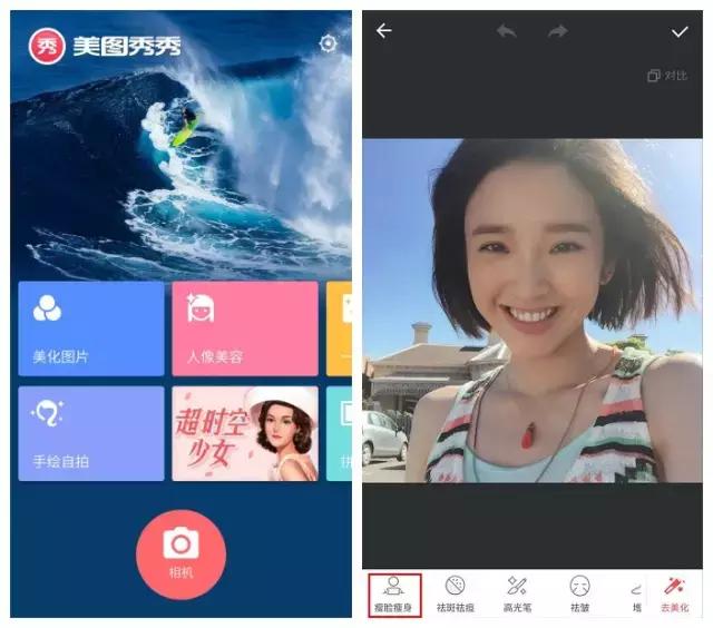 抠图手机技巧,抠图教程手机抠图可爱