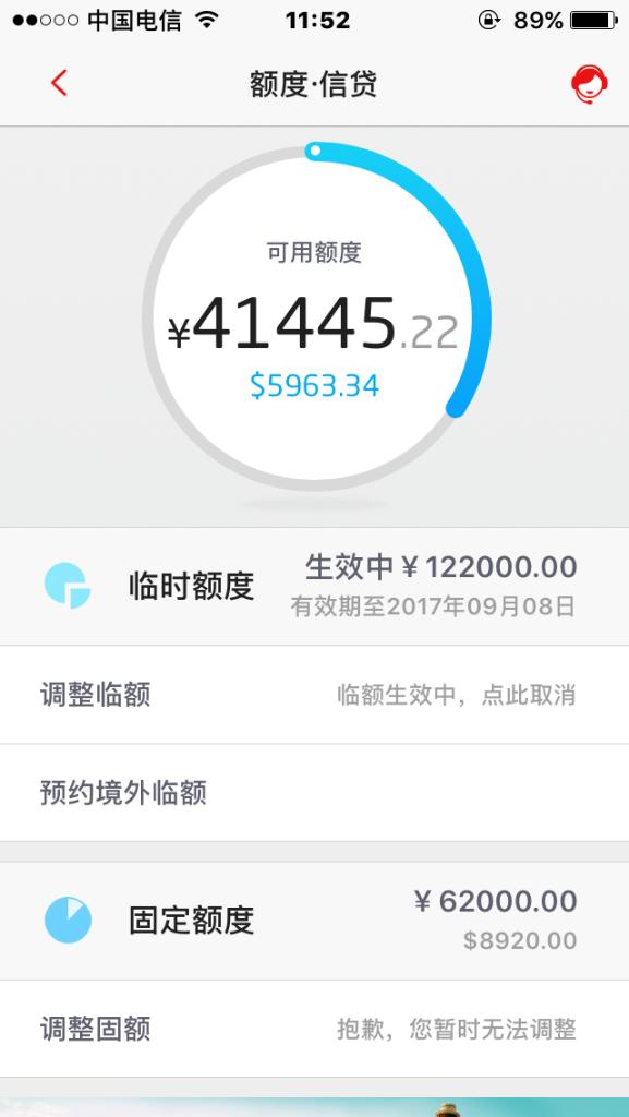 招行普卡怎么提额,招行提额需要实体卡吗