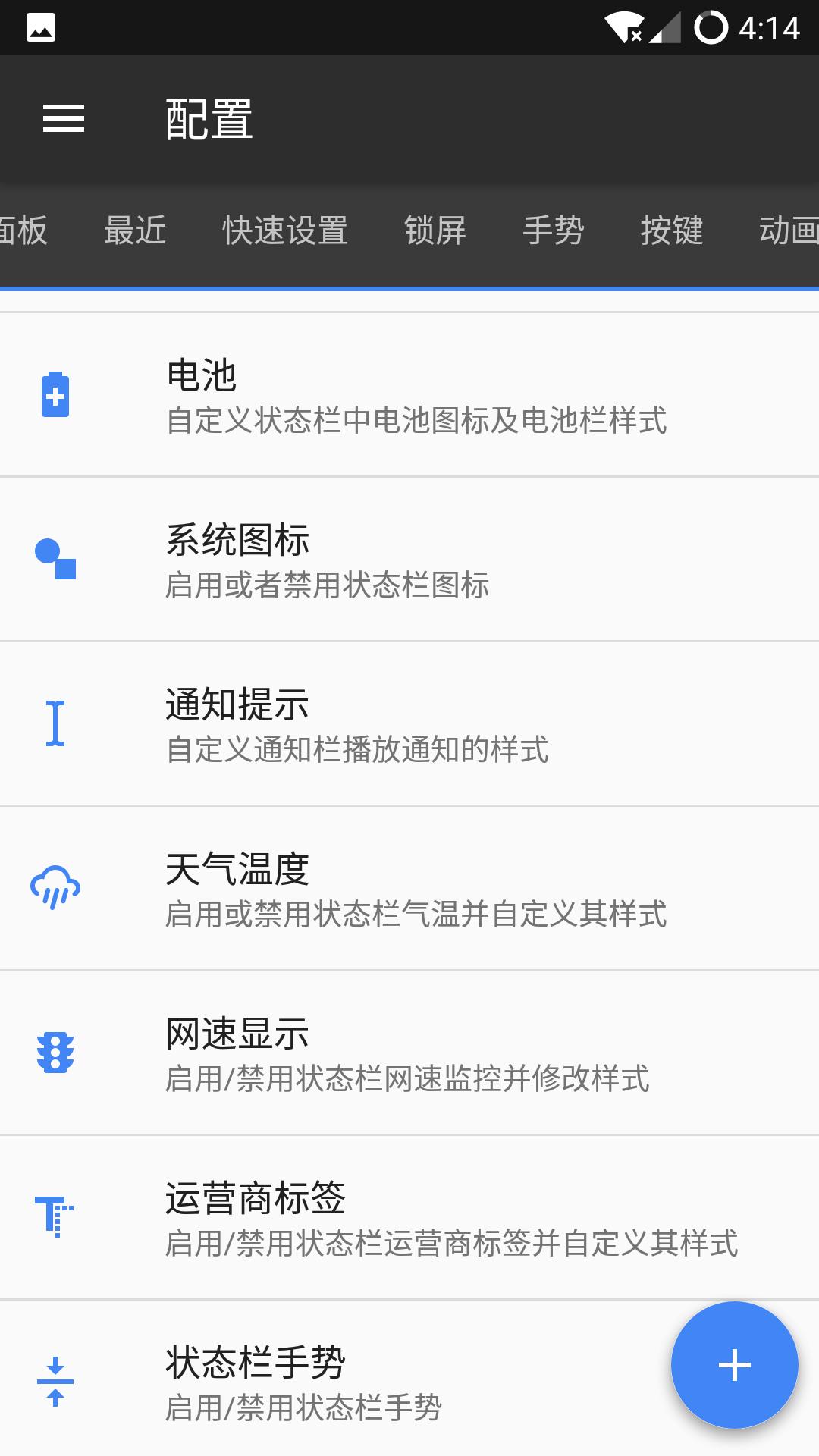 最新一加手机刷机,一加手机最新系统体验