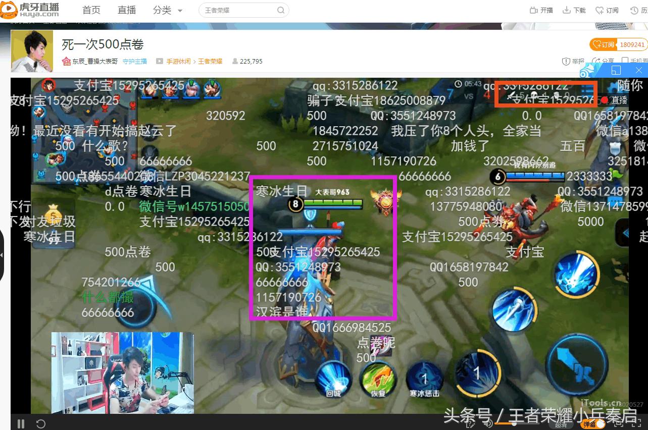 王者荣耀死了一次扣多少分,王者荣耀死多次人头值多少钱