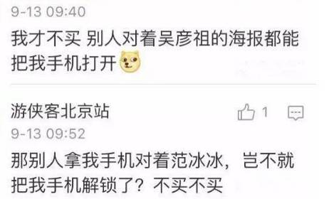 台湾专家说我们吃不起榨菜,台湾专家说吃不起茶叶蛋是真的吗