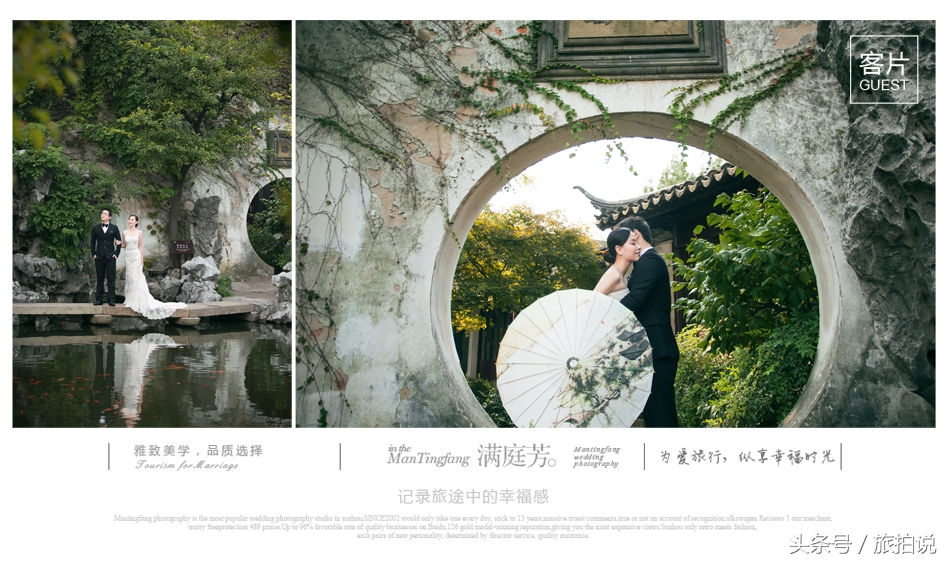 最好的旅拍地点,不同地方旅拍攻略