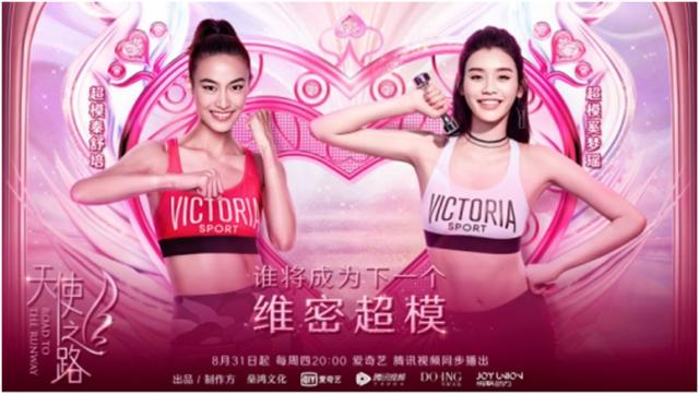 维密走秀视频完整版吐槽,维密超模打架