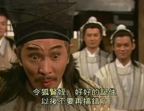 TVB中出演过金庸剧多部以上的演员,您认识几个?——第二季