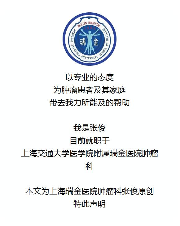 癌症患者身上痒怎么缓解,癌症病人皮肤感染要怎么办