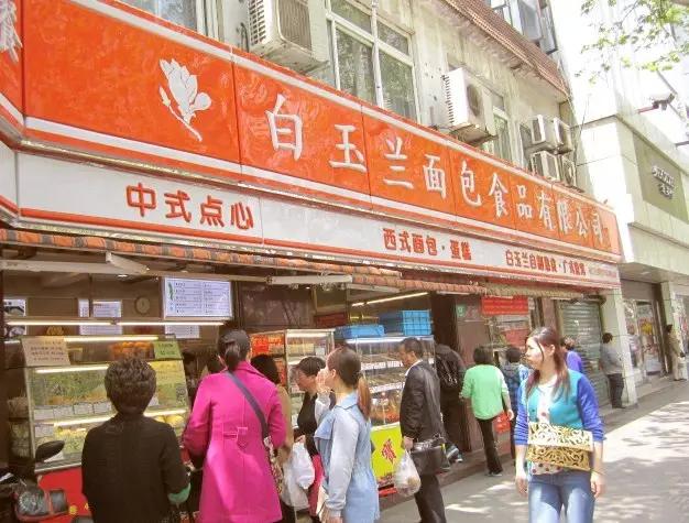 老上海老字号糕点,百年老字号上海糕点
