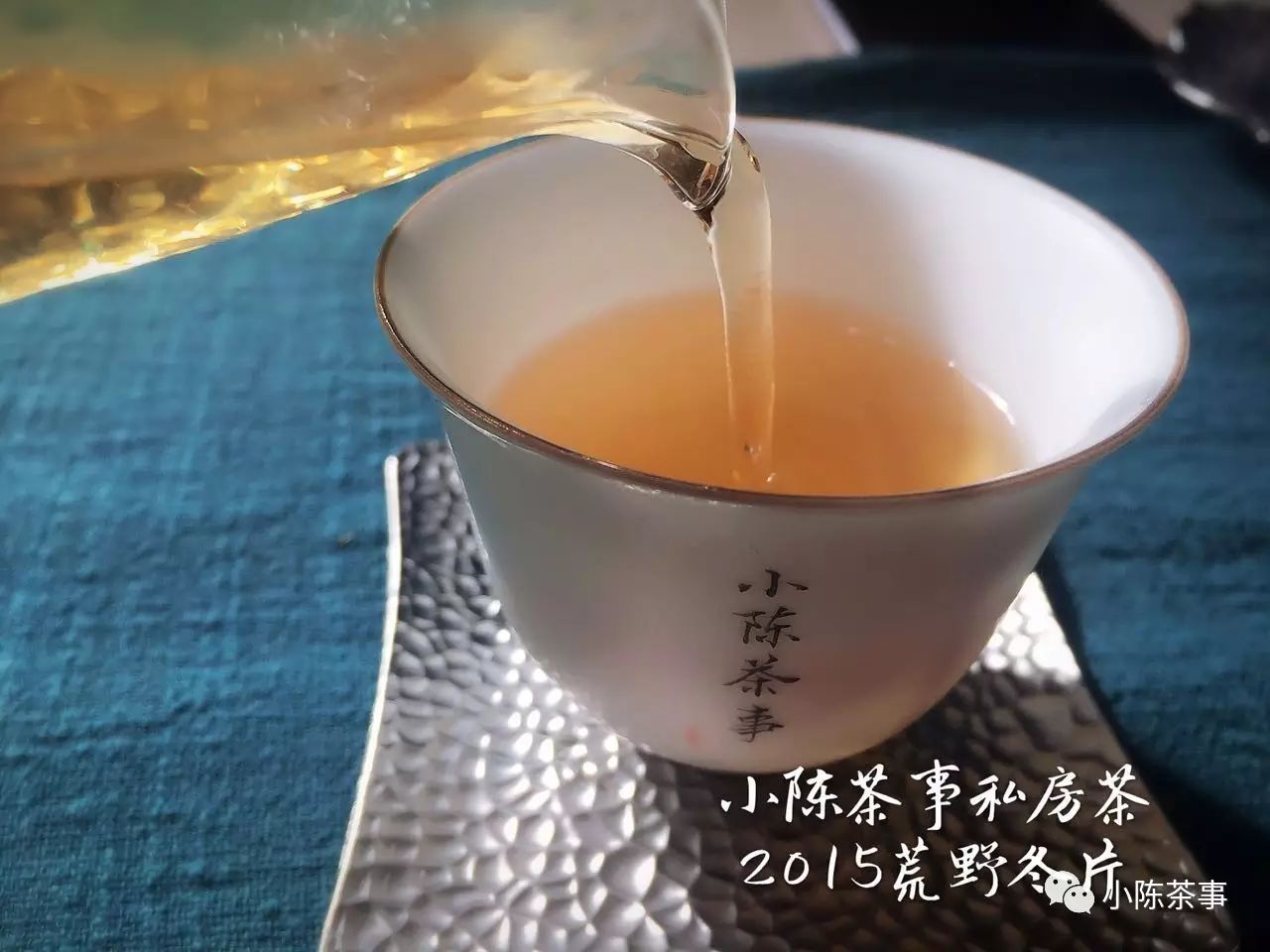 请留意白茶界的“裘千丈”，出现就赶紧丢弃！