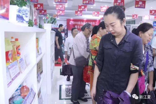 江夏购物节,邮乐919购物节