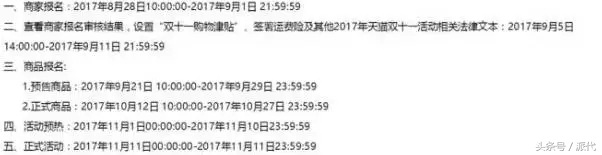 服装品牌扎堆倒闭,2021年越来越多服装品牌进驻京东