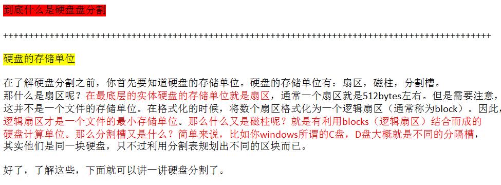 大白话解释底层逻辑,大白话解释一下的意思