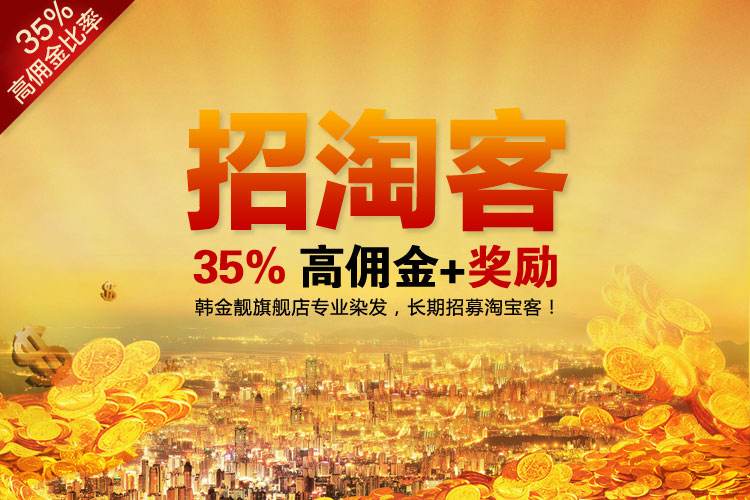 淘宝怎么做引流，4个小技巧，把你的旺铺轻松运营起来