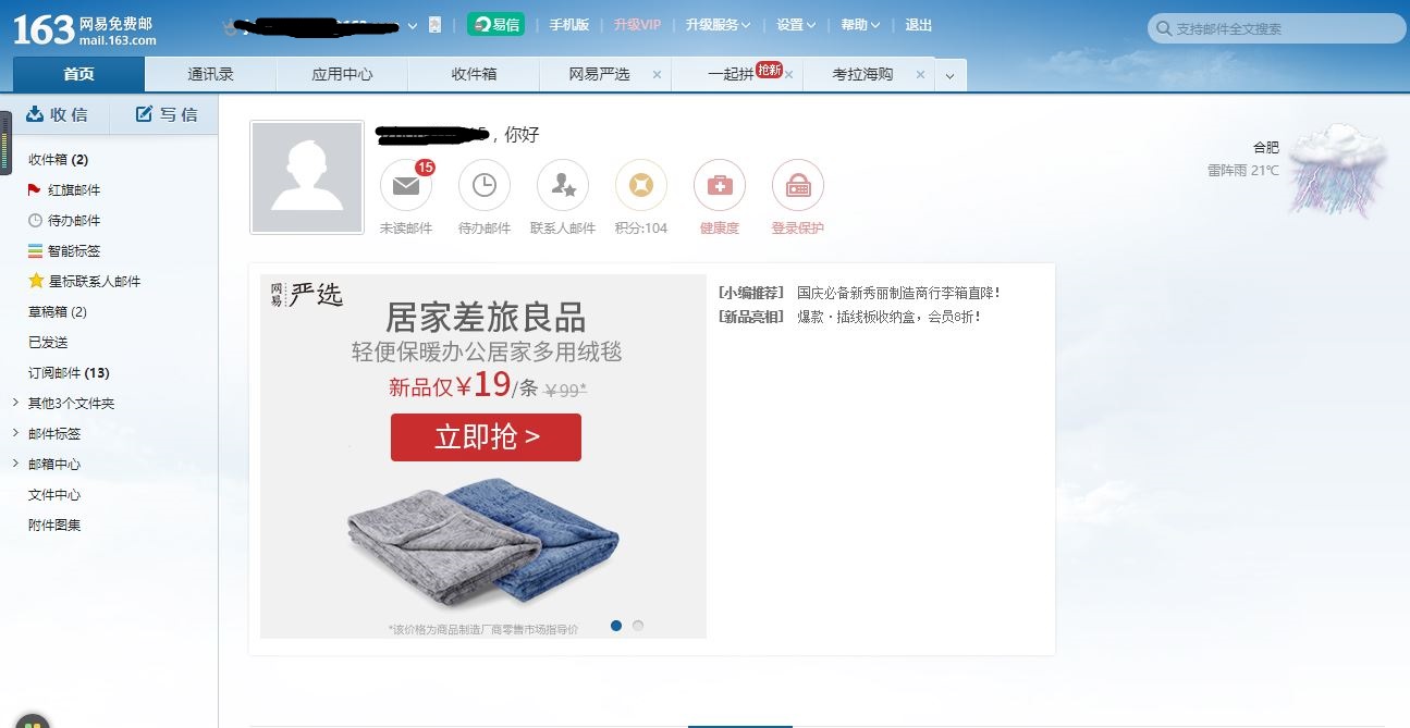 谷歌邮箱个人和企业版的区别,谷歌邮箱和qq邮箱哪个好