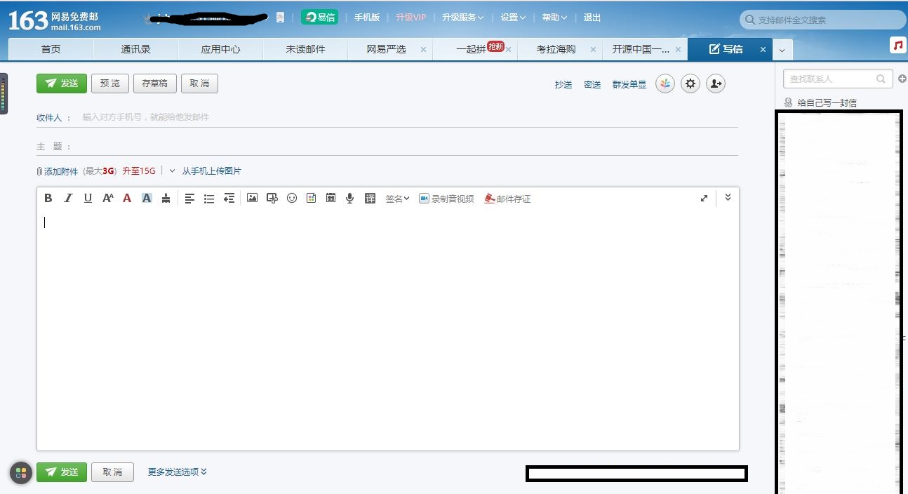 谷歌邮箱个人和企业版的区别,谷歌邮箱和qq邮箱哪个好
