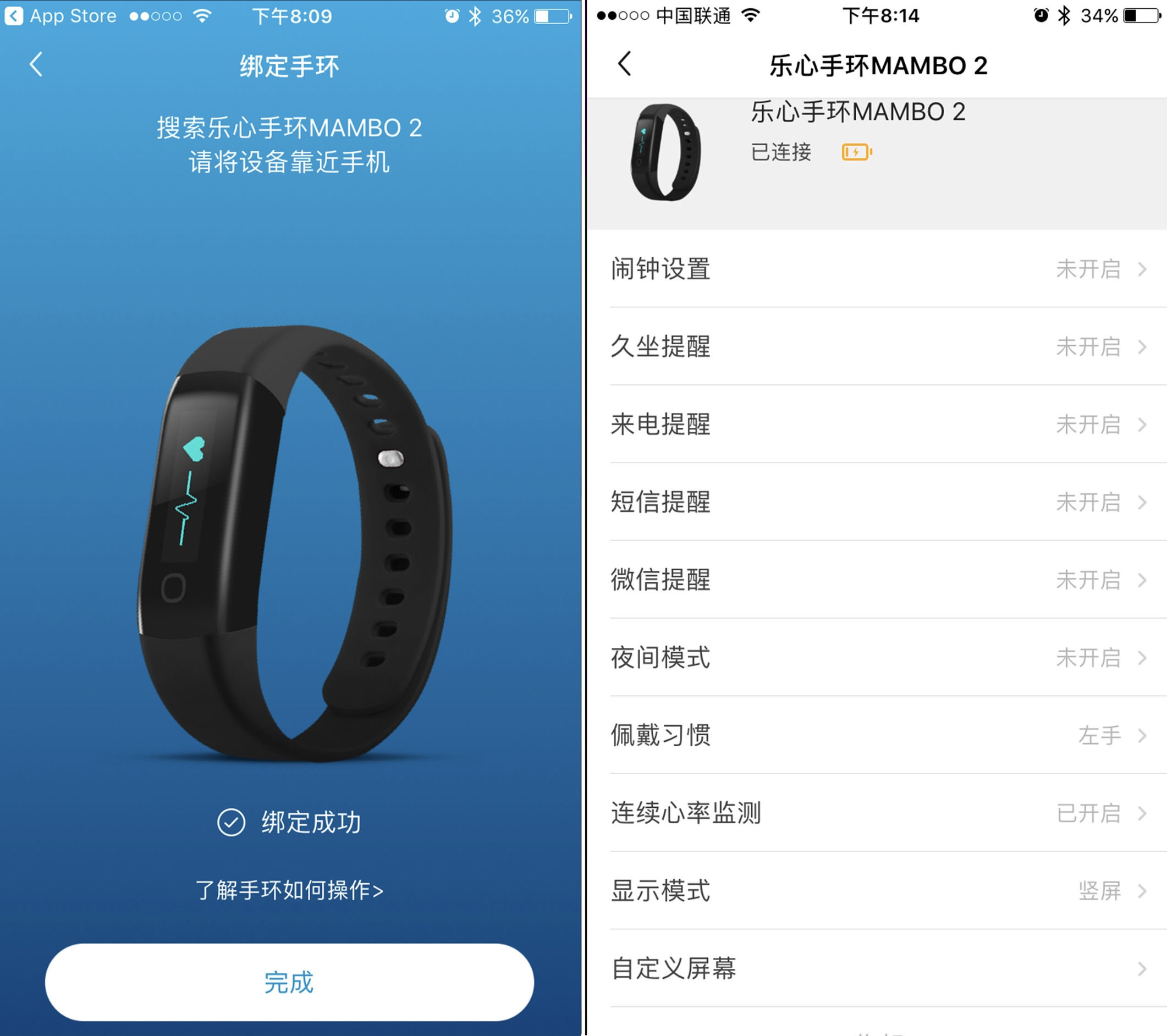 乐心手环mambo一代功能,乐心手环mambo大麦