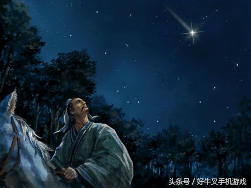 三国志10全事件,三国志10贿赂