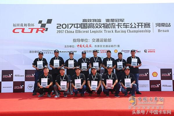 中国高效物流卡车公开赛欧马可上演双承担：承办、承受考验