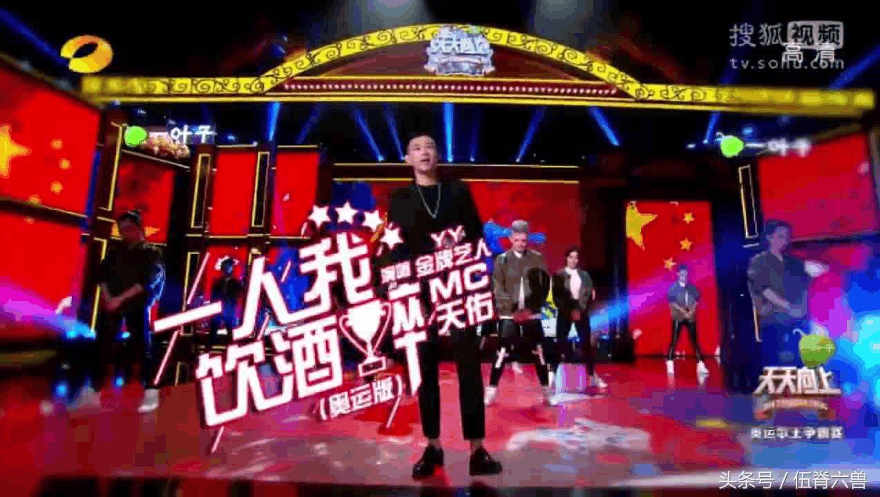 到底是雅俗共赏还是俗不可耐?MC天佑是怎么火起来的?