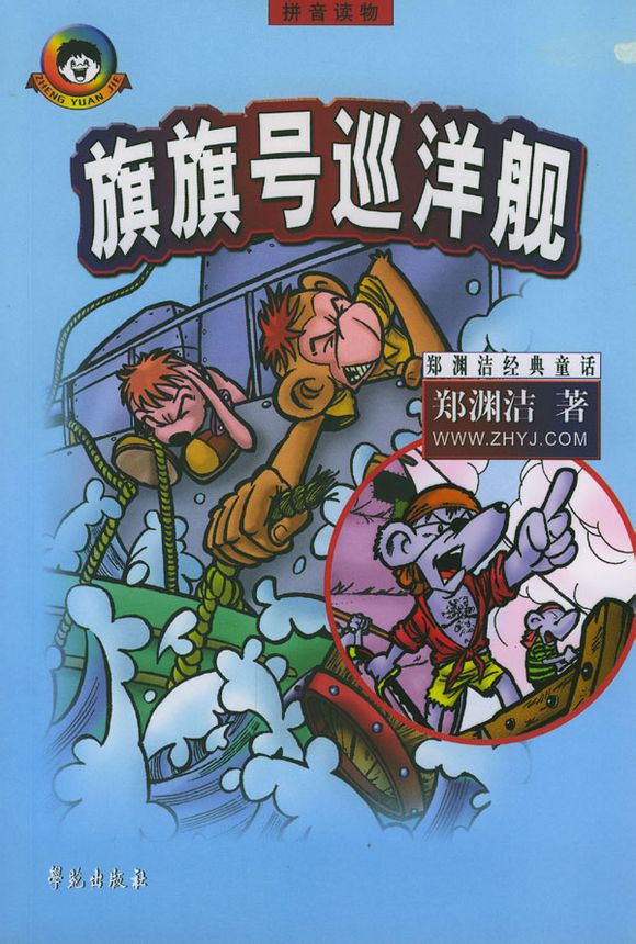 1985至1988年，中国国产动画片大集锦