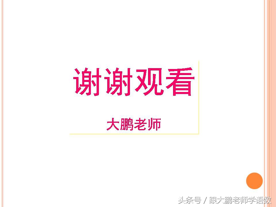 部编版二年级语文下册第一课课文,部编版二年级语文上册第二课视频