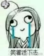 纳尼日本,纳尼日语日漫