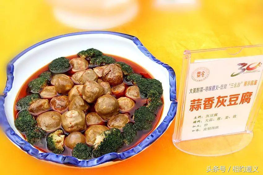 三幺台有哪些菜品,三幺台美食攻略