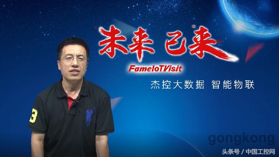 未来已来lumispaio发布会,未来已来2019全球战略合作发布会