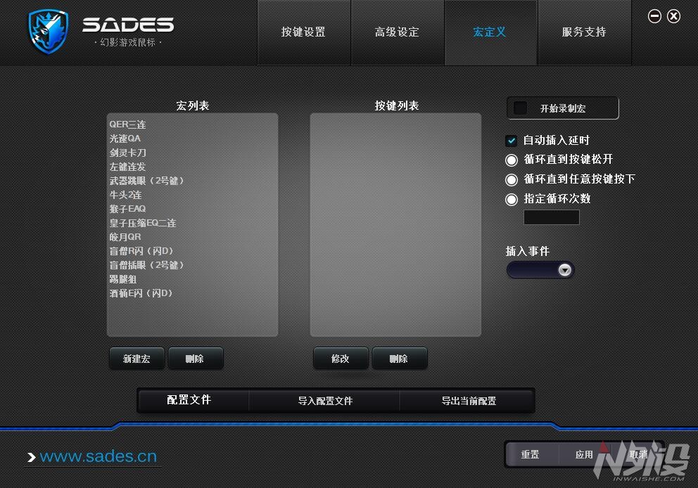 赛德斯飞鱼鼠标拆解,赛德斯游戏鼠标拆卸