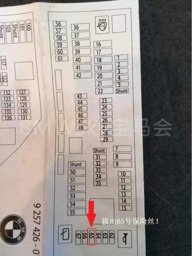 宝马点烟器不通电维修多少钱,宝马点烟器没电怎么回事