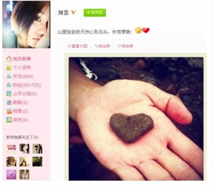 张馨予收到一颗石头就乐翻,而范冰冰收到5000万钻戒都这么高冷!