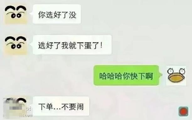 聊天怎么避免输入错别字,输入法不好用导致错别字