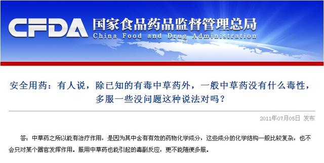 保婴丹猴枣散对宝宝的危害,保婴丹和猴枣散有什么区别