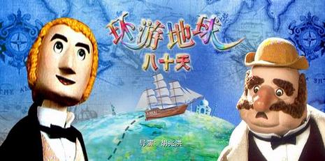 1990-1992都有哪些动画片,1980到2000的经典动画片