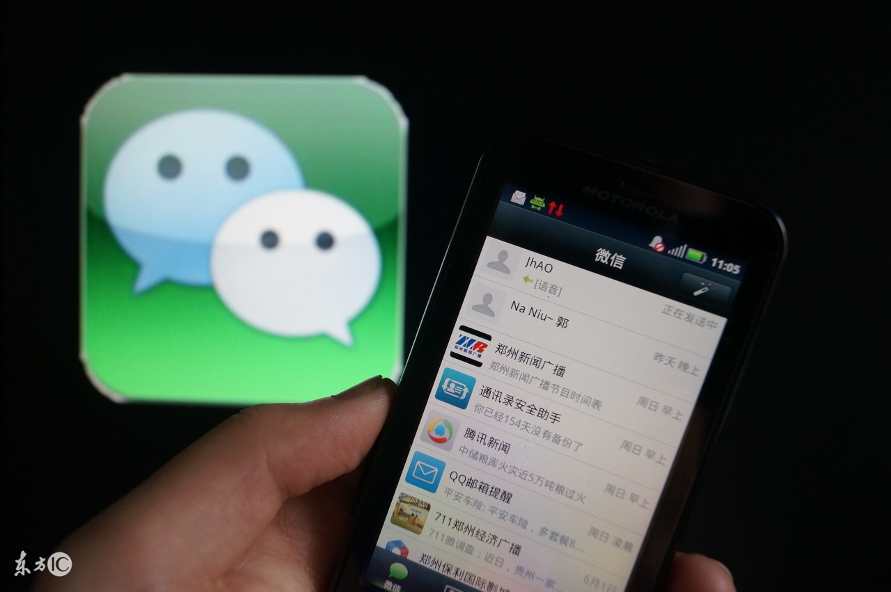 微商微信群如何迅速拉人进群,微信群快速拉人的营销方法