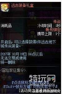 dnf体验服西海岸更新,dnf西海岸新版