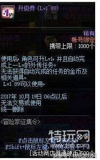 dnf体验服西海岸更新,dnf西海岸新版