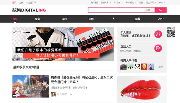 鲜为人知却非常实用的ppt技巧,分享干货知识的ppt怎样做