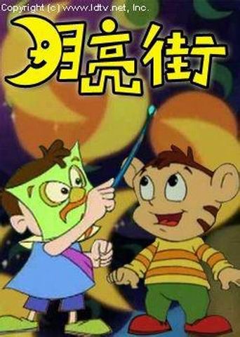 1990-1992都有哪些动画片,1980到2000的经典动画片