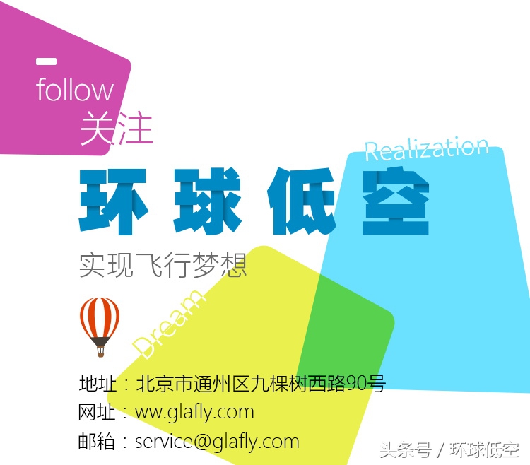 活久见!“合二为一”的巨型机拼吉尼斯记录?!这大家伙你敢坐么?