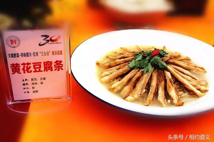 三幺台有哪些菜品,三幺台美食攻略
