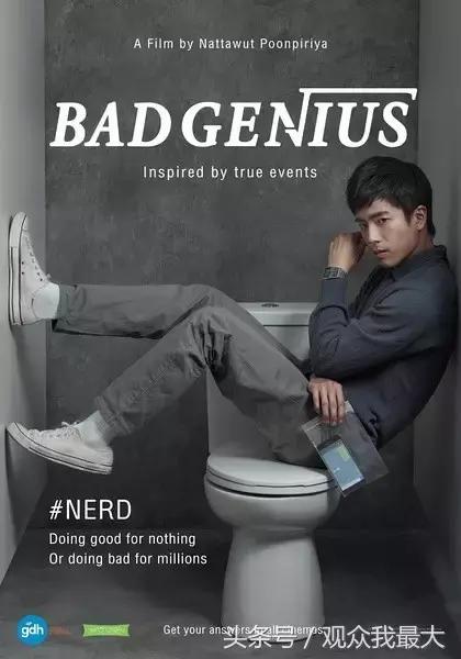 天才枪手大陆剧,天才枪手同档期电影