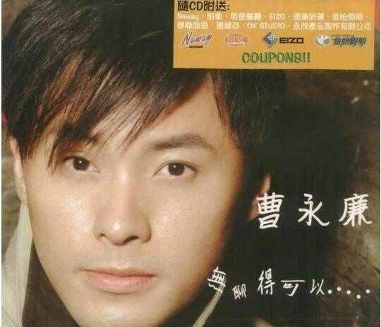 他做演员薪水比服务员低，过度劳累生病住院，53岁仍面如冠玉