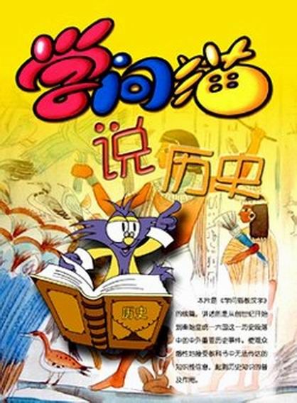 04后怀旧动画片大全集,已绝版的六十部动画片