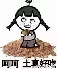 纳尼日本,纳尼日语日漫